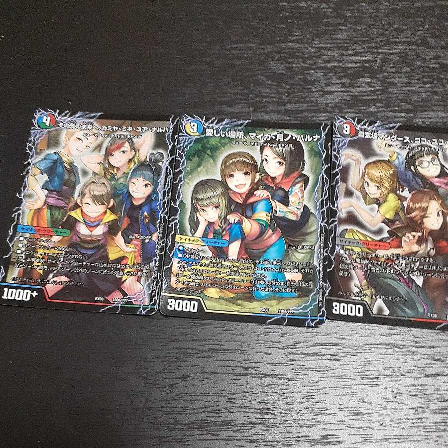 Enjoy Play! A playground for everyone! GANG PARADE!