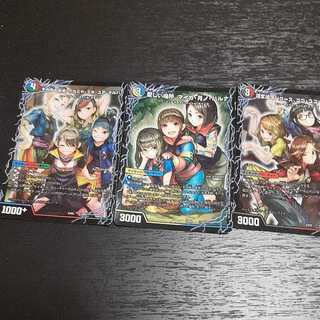 エンジョイプレイ! みんなの遊び場! GANG PARADE！