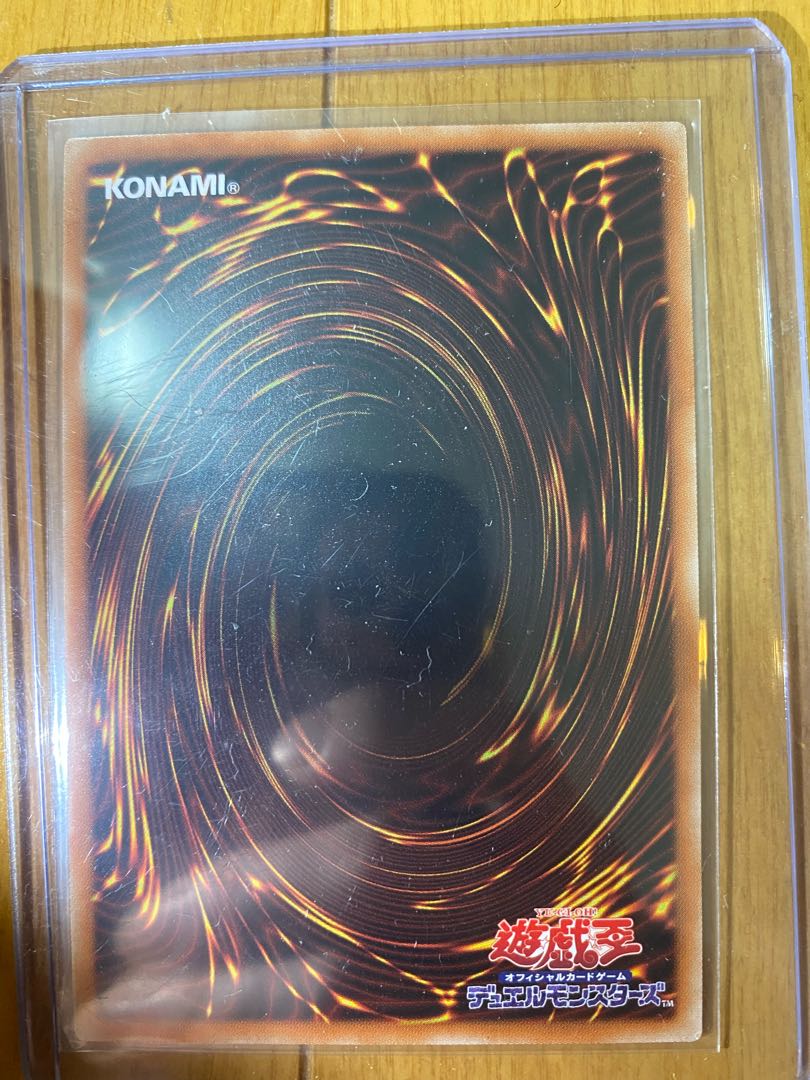 Yu-Gi-Oh! Dia Rival Cybers @ Ignister 20th Rare