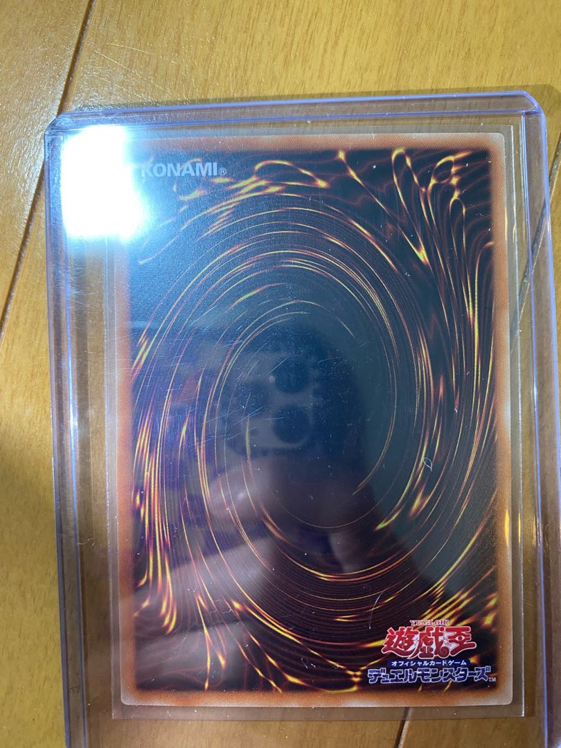 Yu-Gi-Oh! Dia Rival Cybers @ Ignister 20th Rare