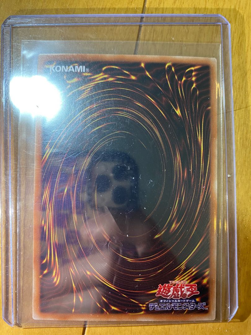 Yu-Gi-Oh! Dia Rival Cybers @ Ignister 20th Rare