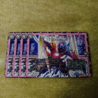 シナイガザンド