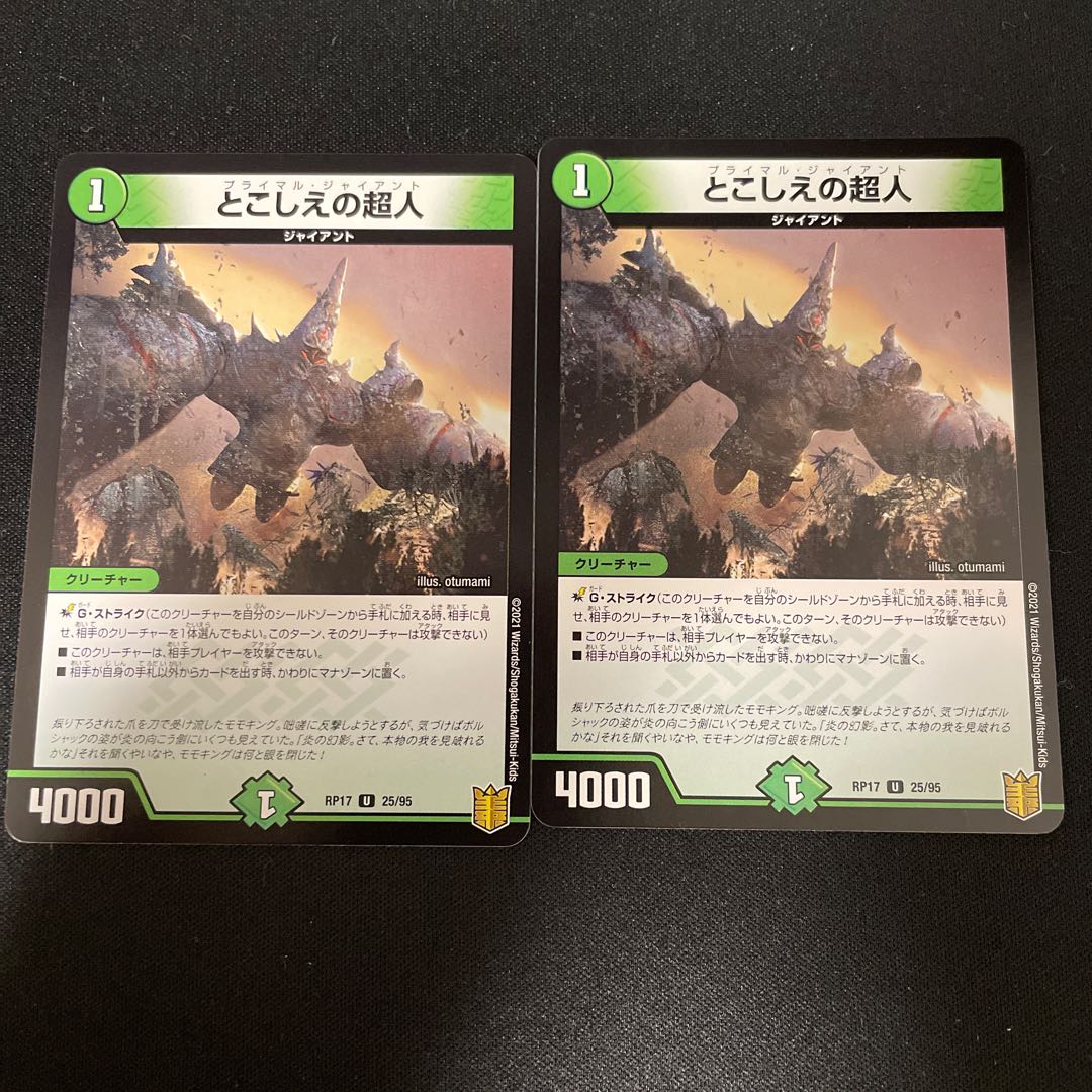 Psychic people of the past