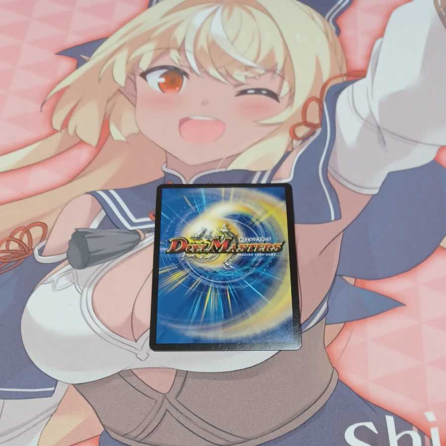 龍罠 エスカルデン|マクスカルゴ・トラップ SR