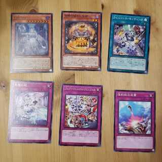 Labyrinth of the Castle of the White Silver Set