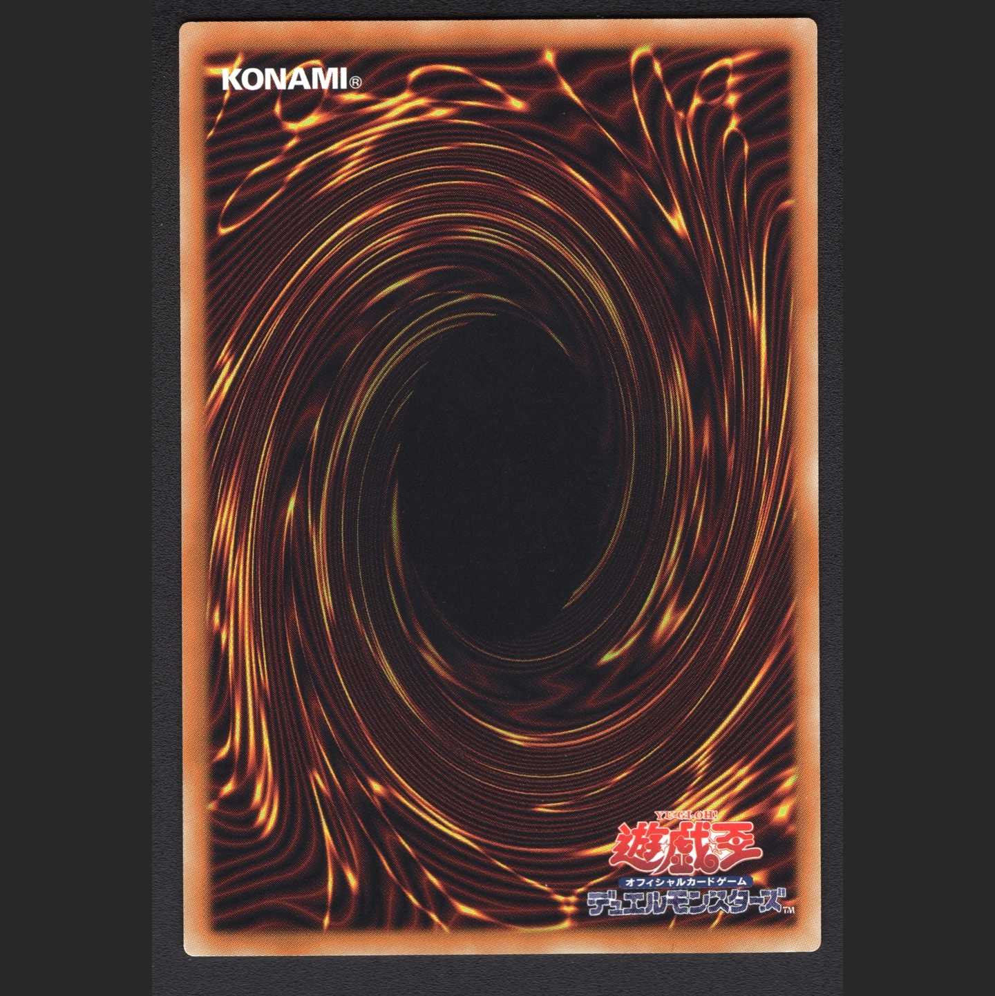 Knightmare Unicorn [Near] Super Rare/Managed by MY0116