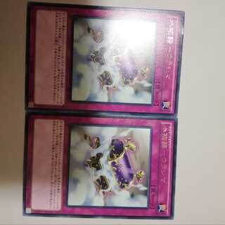 Aqua Story - Urashima 2 sheets