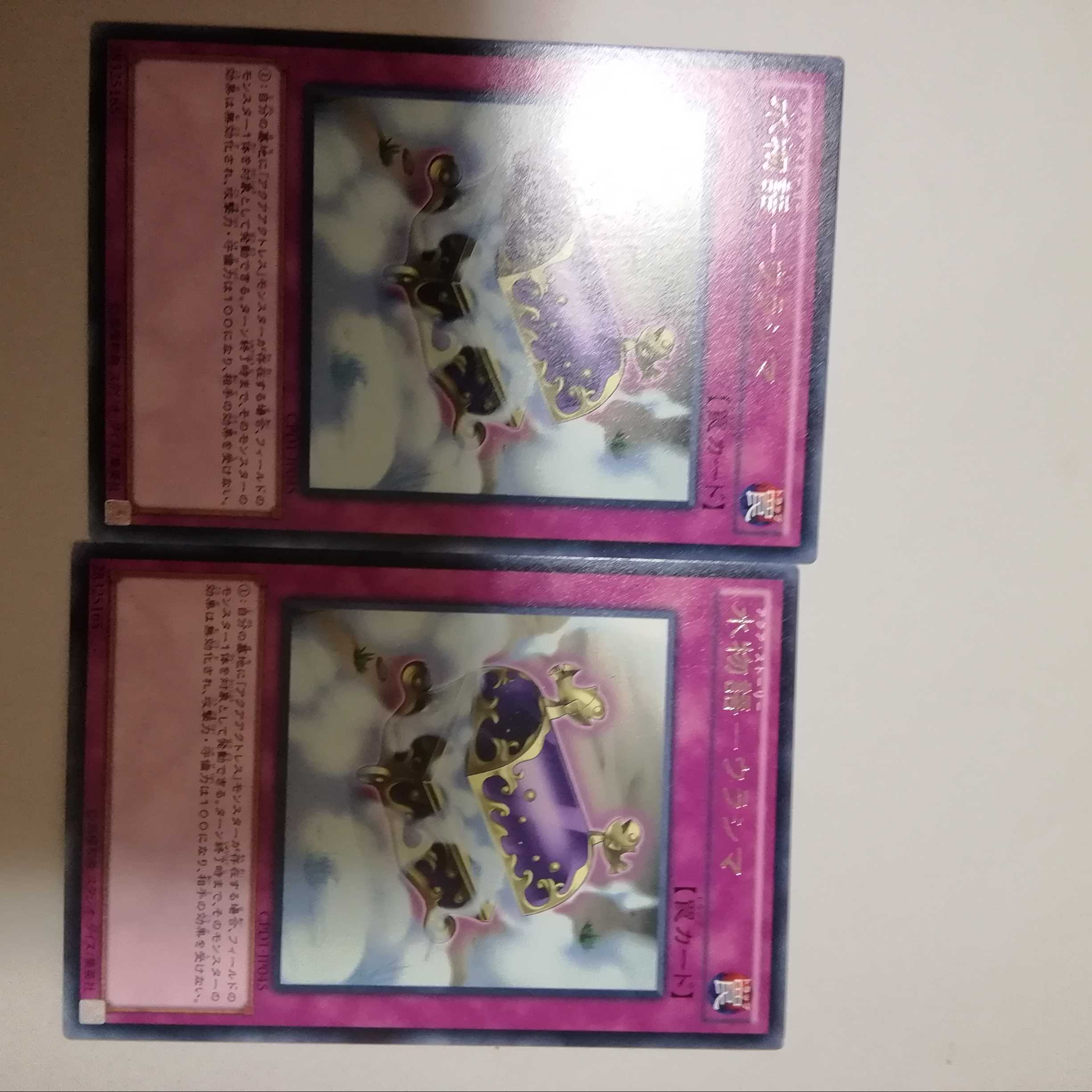 Aqua Story - Urashima 2 sheets