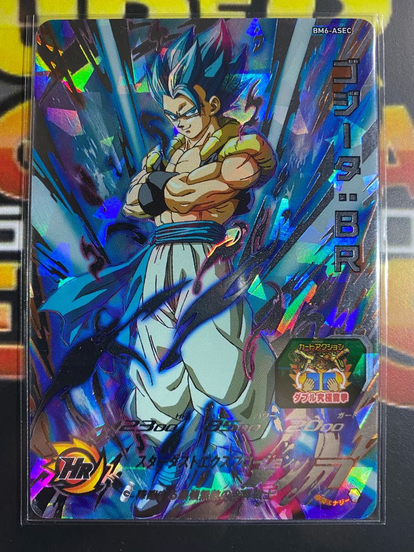 超特価祭　BM6-ASEC ドラゴンボールヒーローズ 1枚
