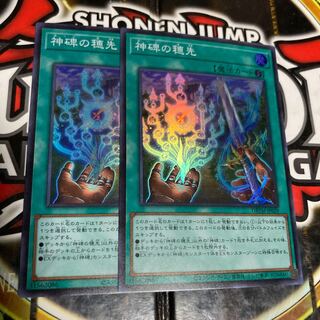 Yu-Gi-Oh, the scion of the divine monument