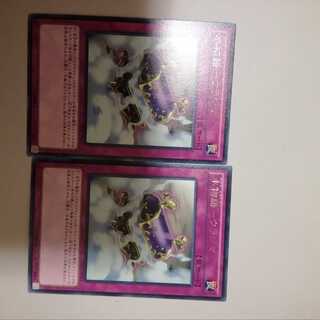 Aqua Story - Urashima 2 sheets