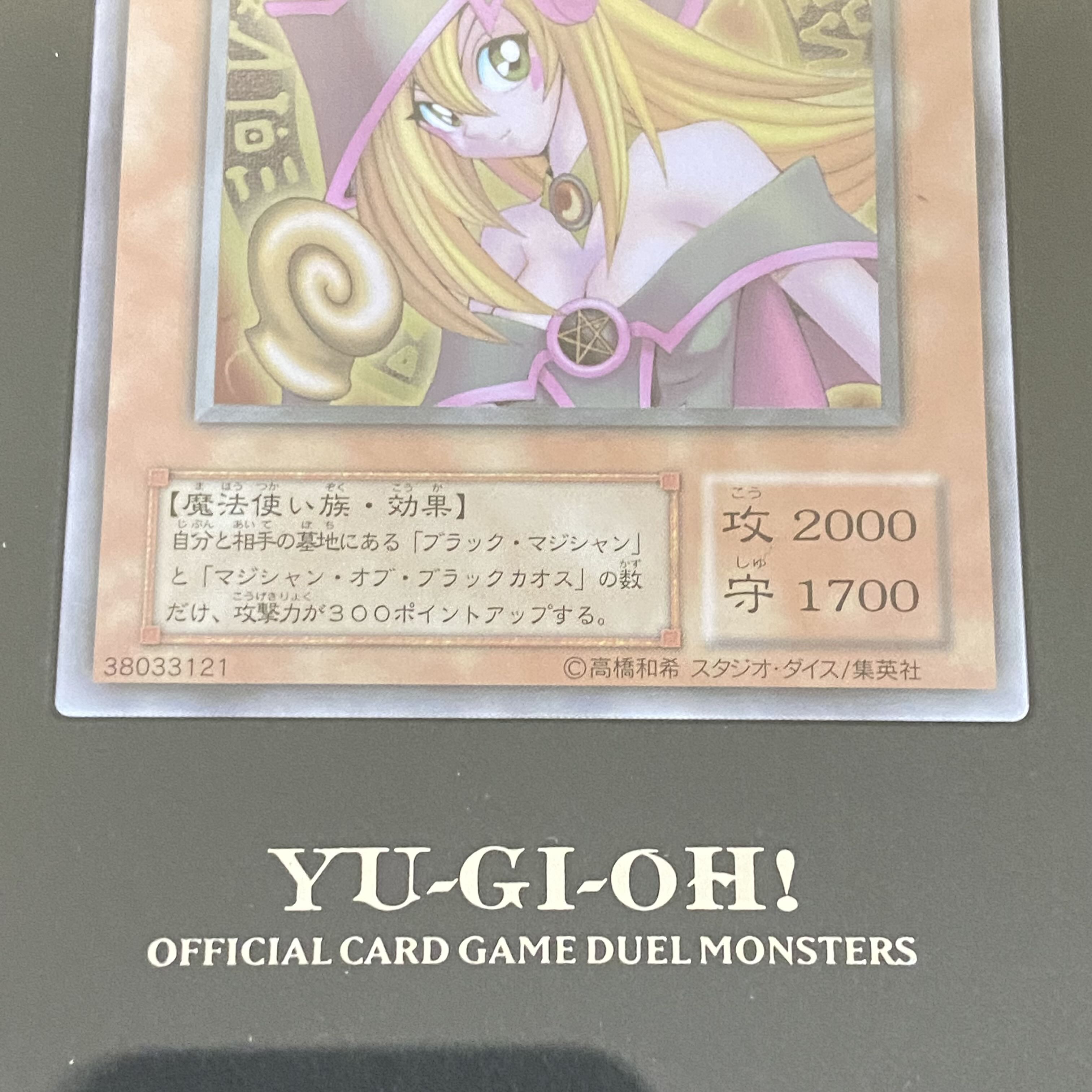 No.07700 Dark Magician Girl made of stainless steel with accessories