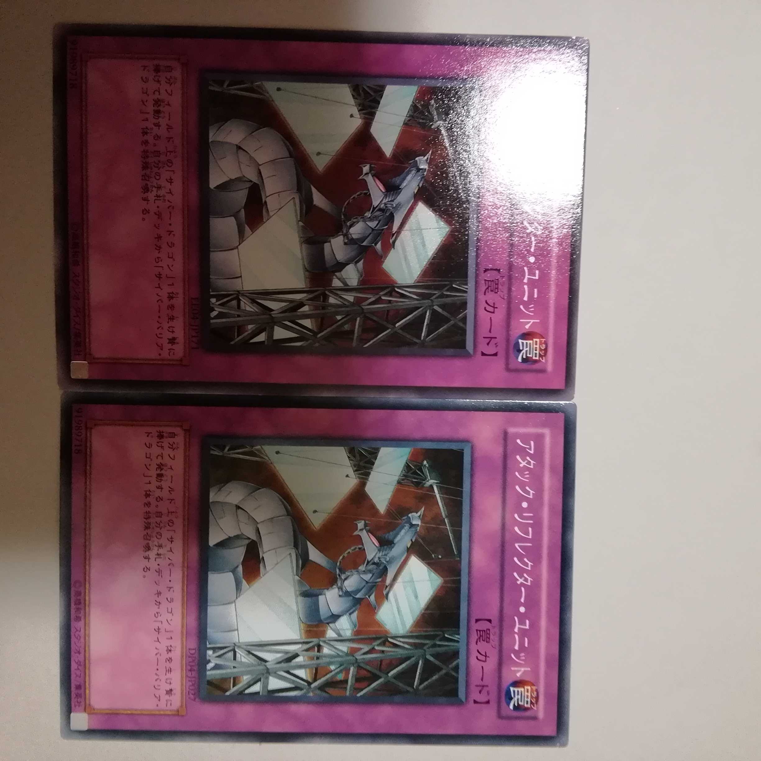 2 Attack Reflector Units