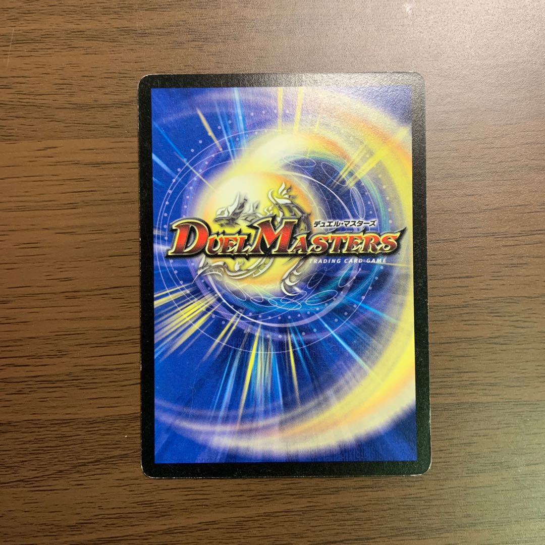 devil's face worm worm Gowarski