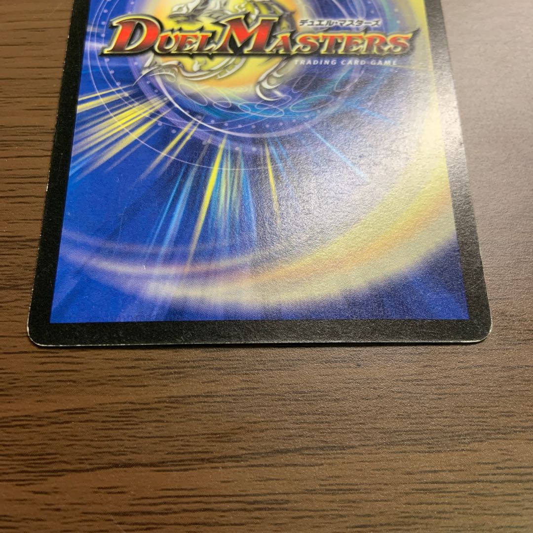 devil's face worm worm Gowarski