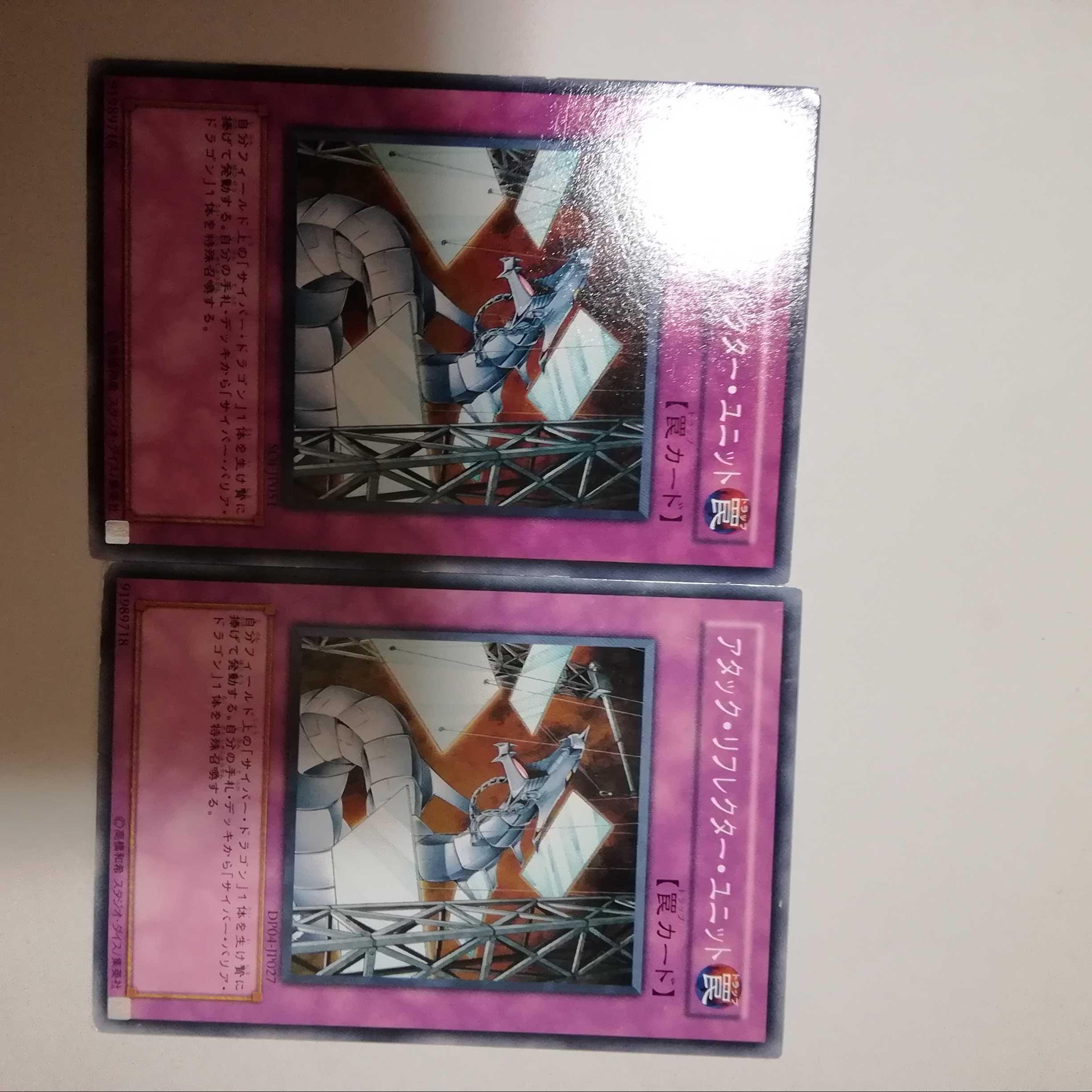 2 Attack Reflector Units