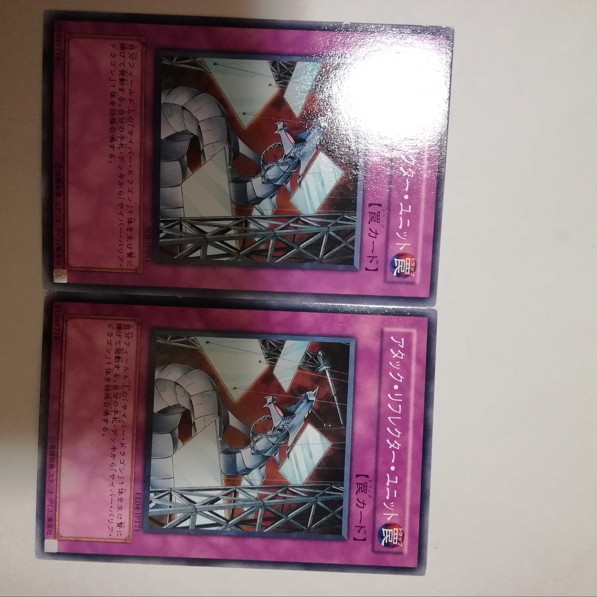 2 Attack Reflector Units