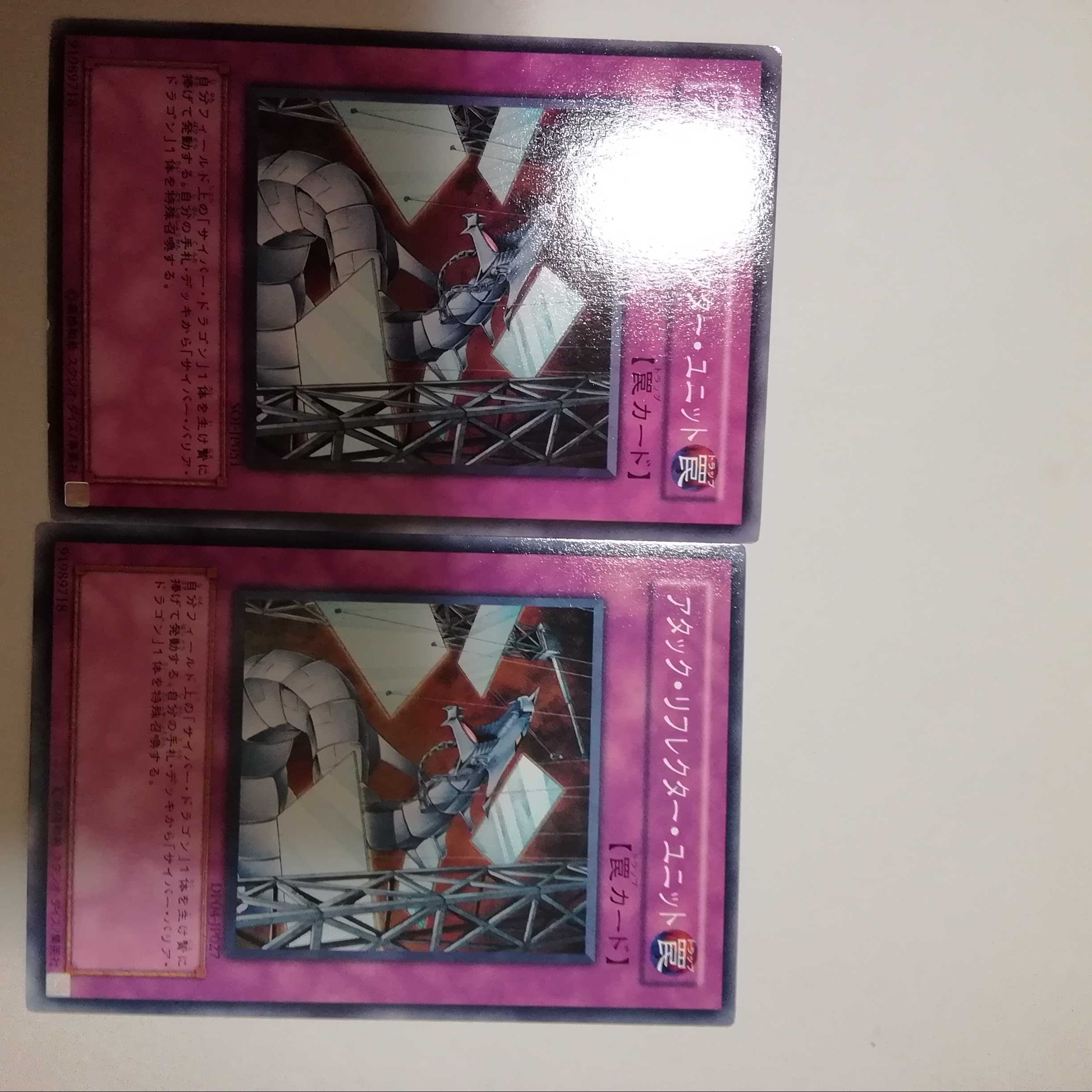 2 Attack Reflector Units