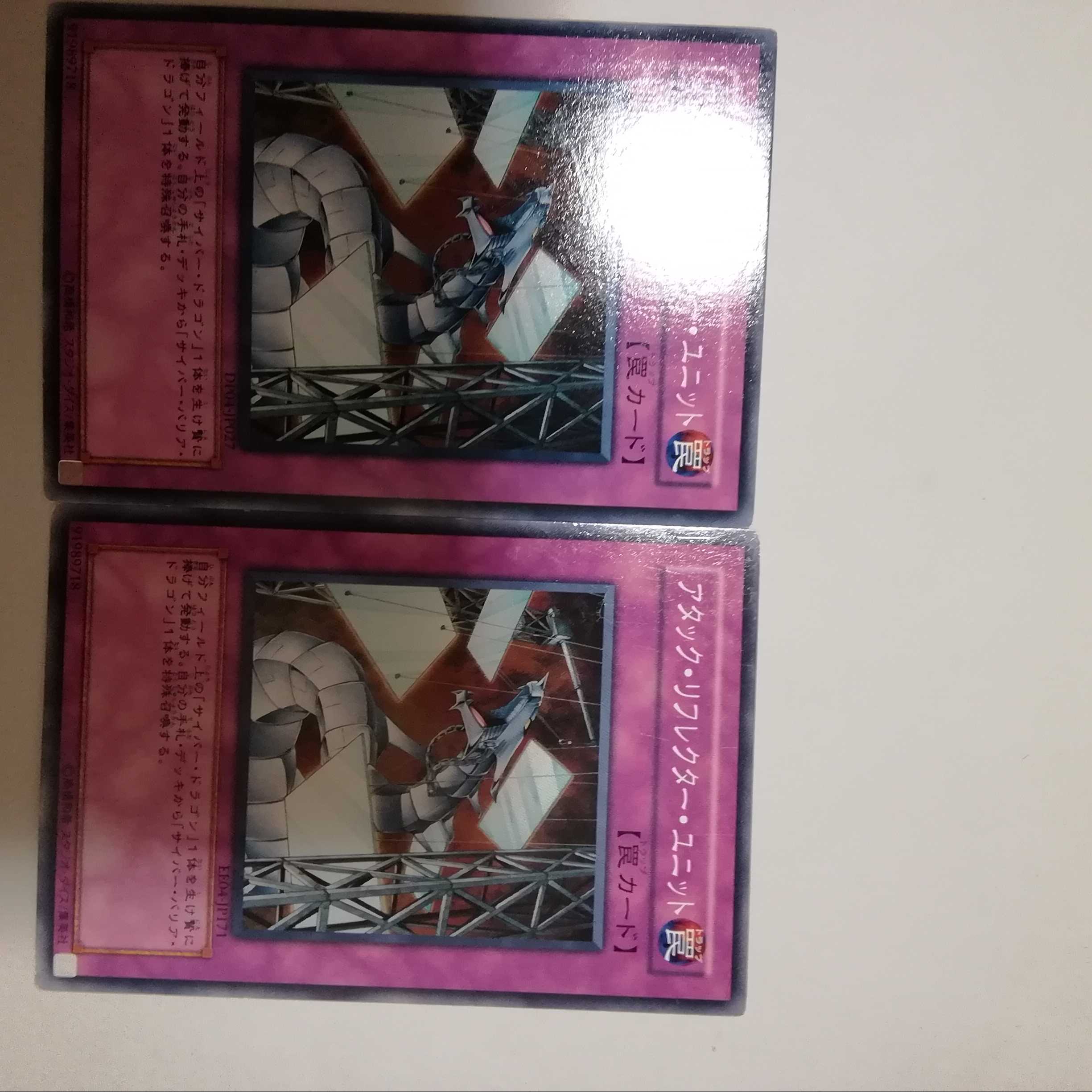 2 Attack Reflector Units