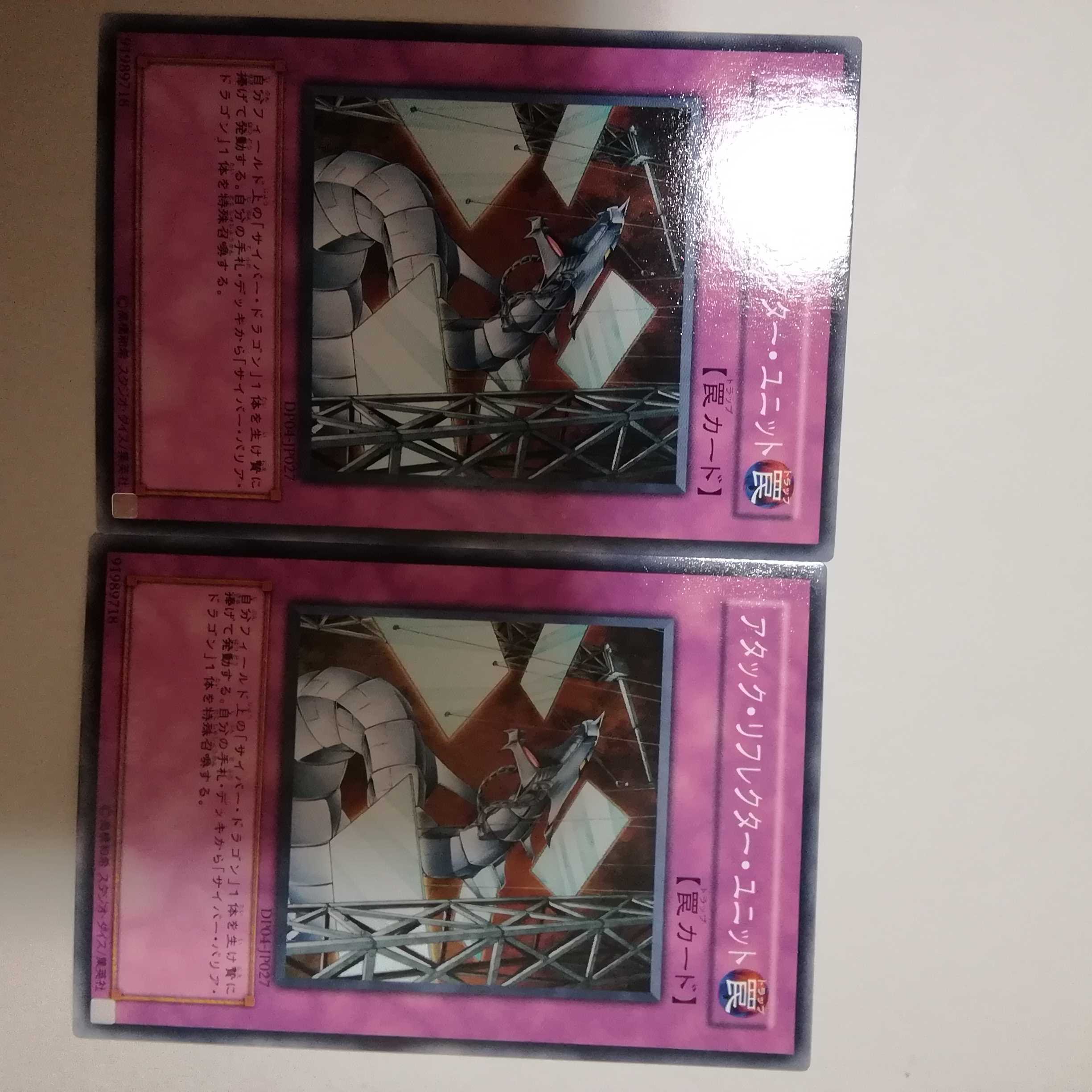 2 Attack Reflector Units