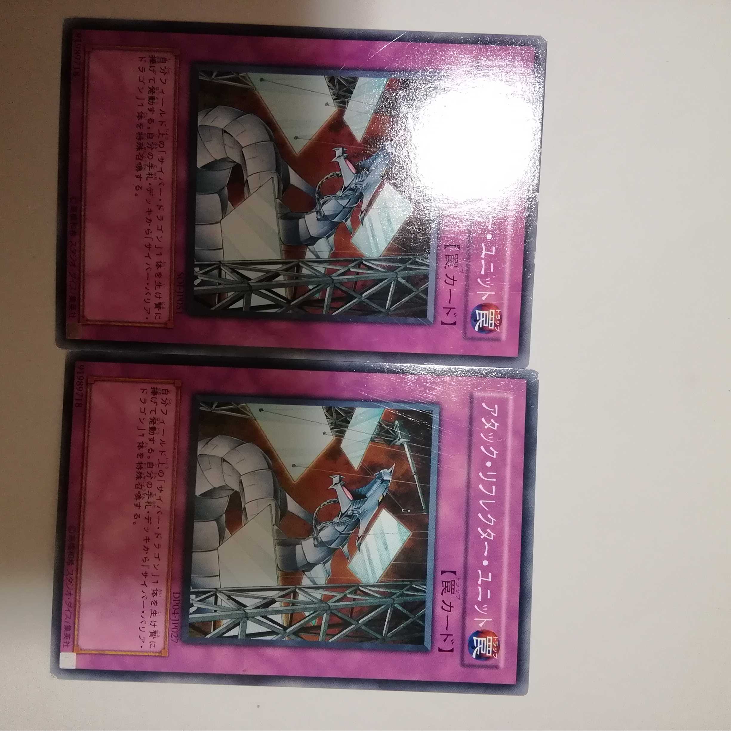 2 Attack Reflector Units