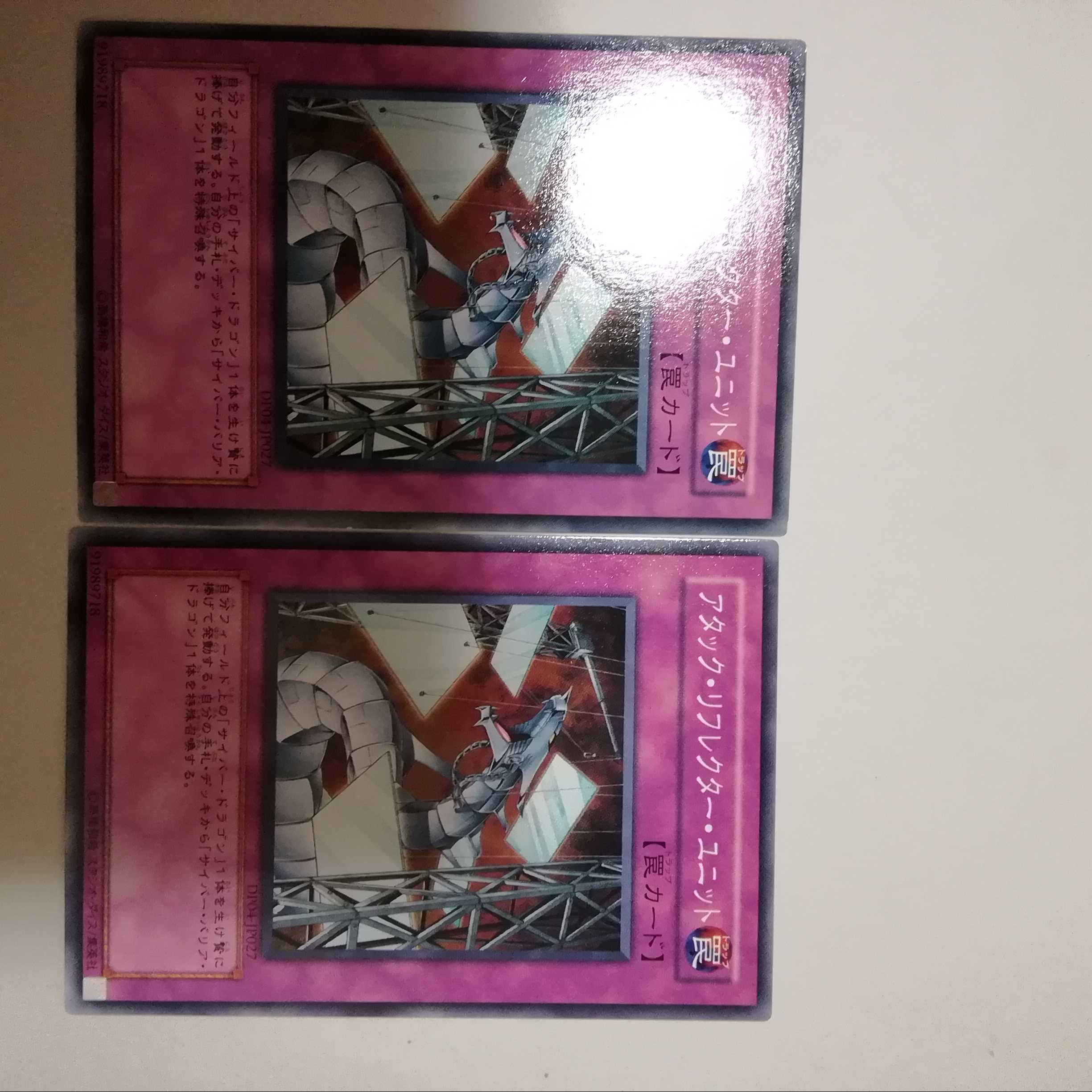 2 Attack Reflector Units