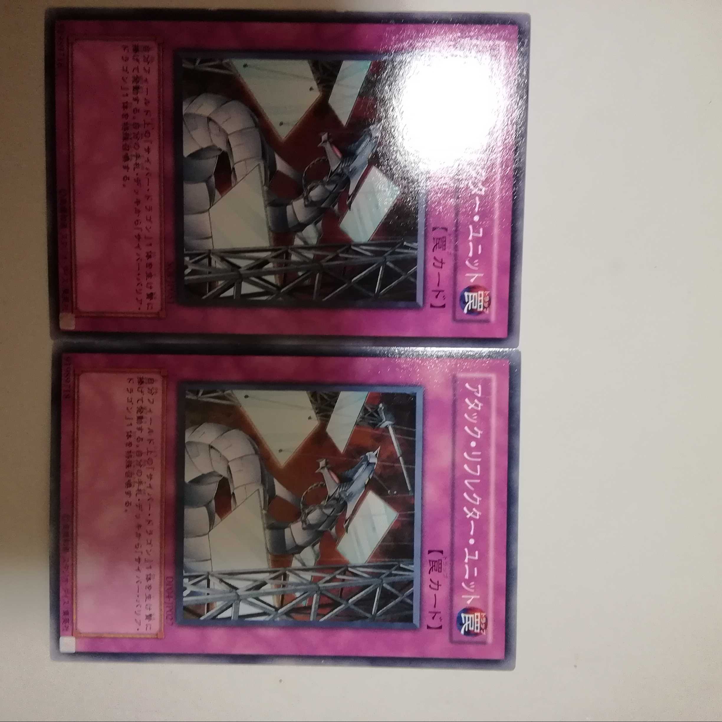 2 Attack Reflector Units