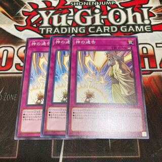 Solemn Strike Normal 3-card special