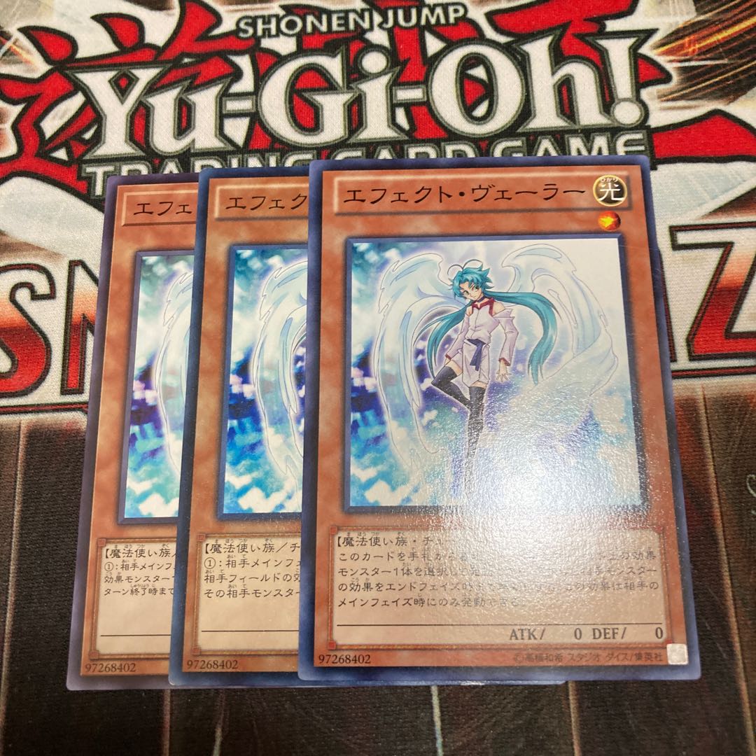 Effect Veiler Normal 3 sheets Special Price