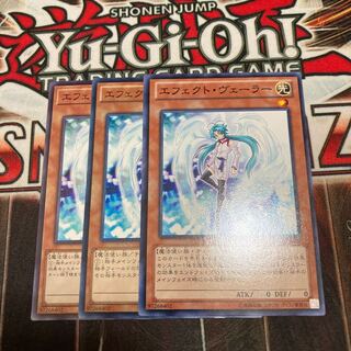 Effect Veiler Normal 3 sheets Special Price