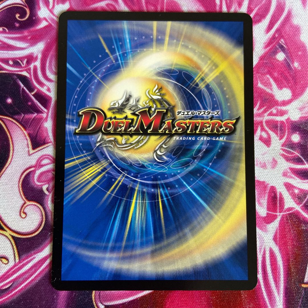 竜魔神王バルカディア・NEX