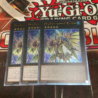 Limited Discount!　Valiant Shark Lancer 3 Ultimate Rare Special Price