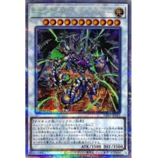 〔状態B〕サイコエンドパニッシャー【プリズマティックシークレット】{DIF...