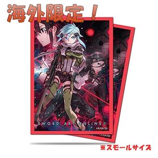 海外限定 ソードアートオンラン スリーブ Ultra Pro