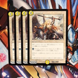 Serra Angel 16 sheets