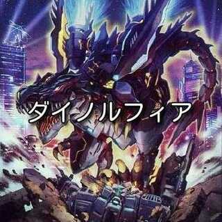 Ships within 24 hours] Yu-Gi-Oh! Dinolfia Full Scale Preconstructed Deck