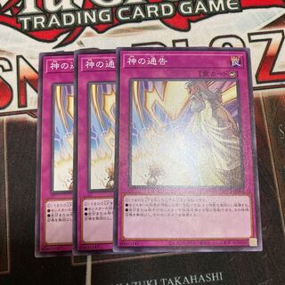 Solemn Strike Normal 3