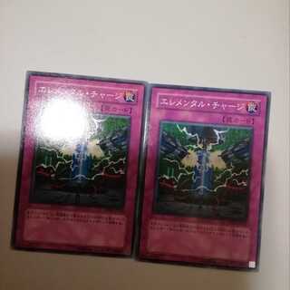 Elemental Recharge 2 pieces