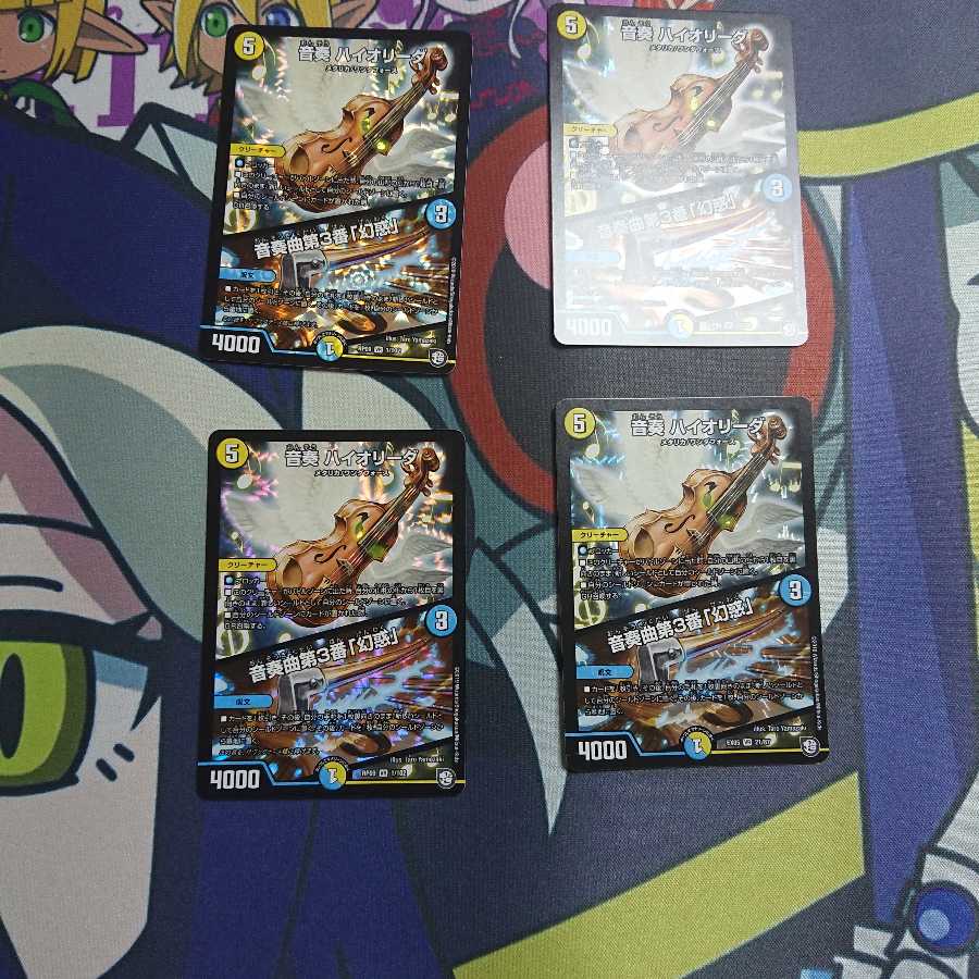 サファイアウィズダムセット