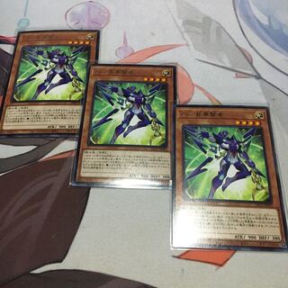 ZS-Consecrate Sage Rare