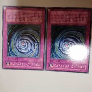 Raging Cloudian 2 copies