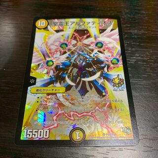 アルファディオス　プロモ  1枚