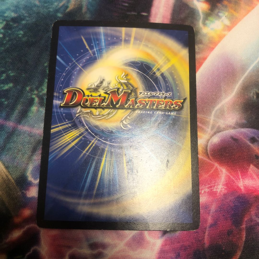 Royal Durian Slightly ragged