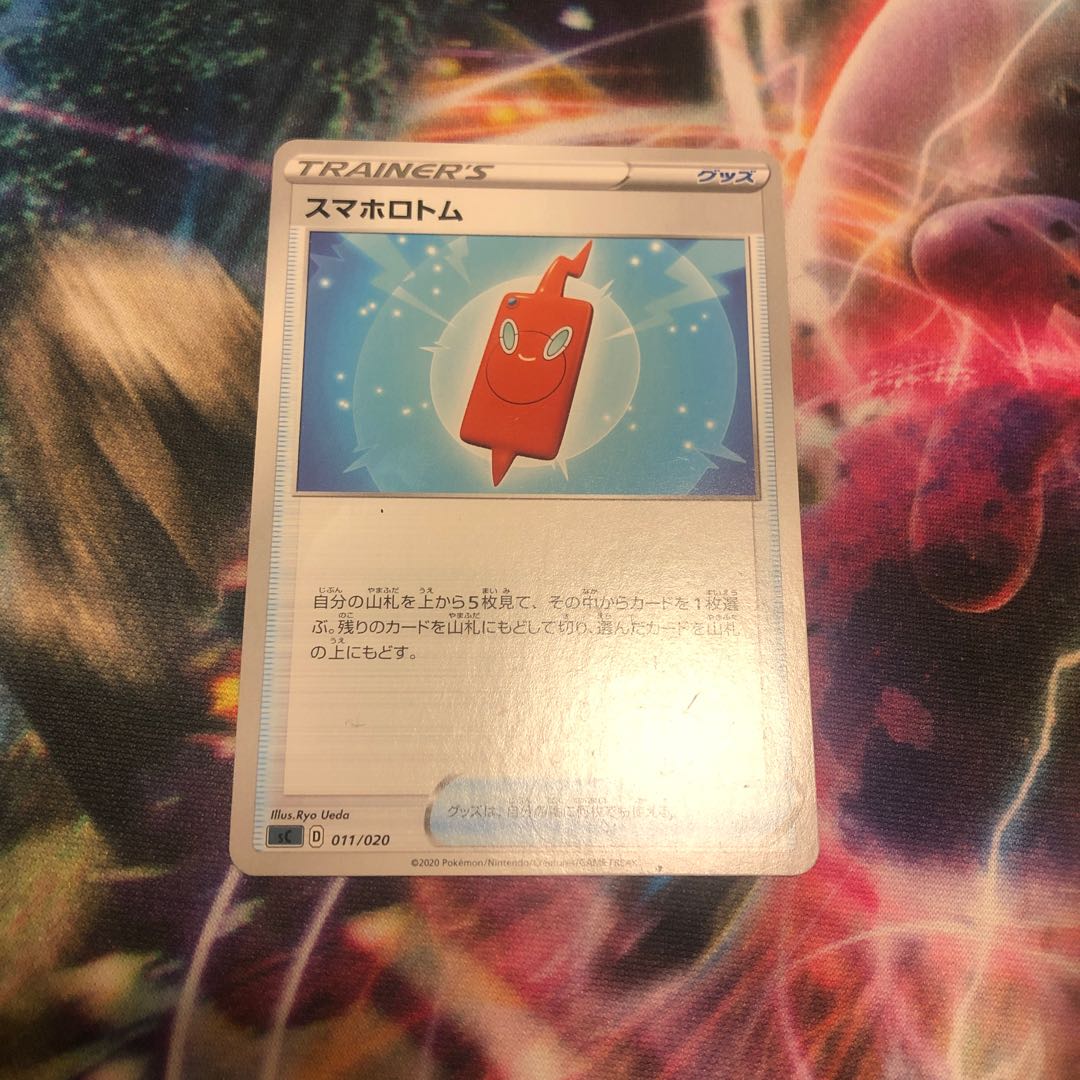 Smartphone Rotom