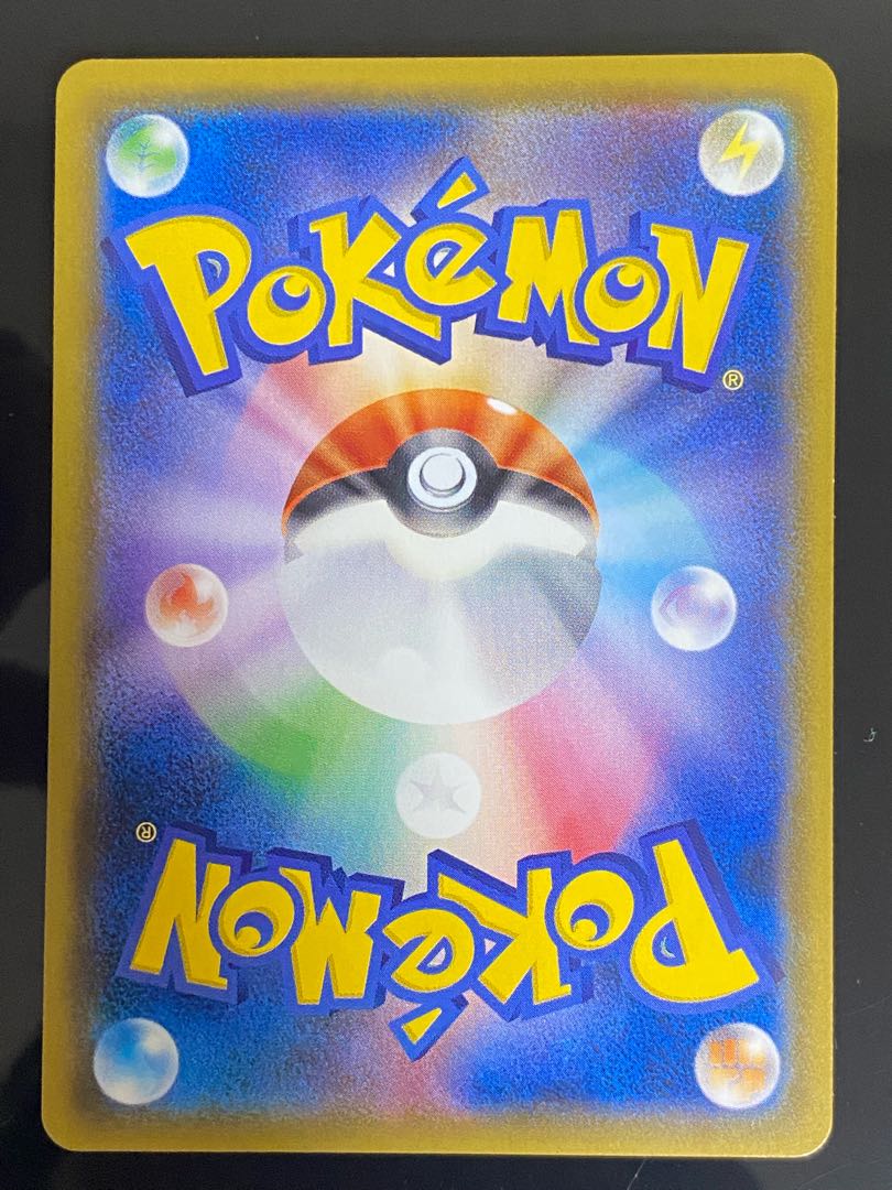 Mewtwo & MewGX SR SA