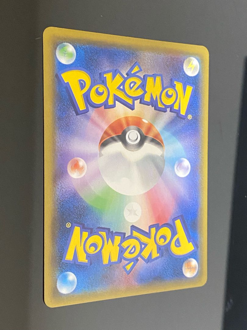 Mewtwo & MewGX SR SA