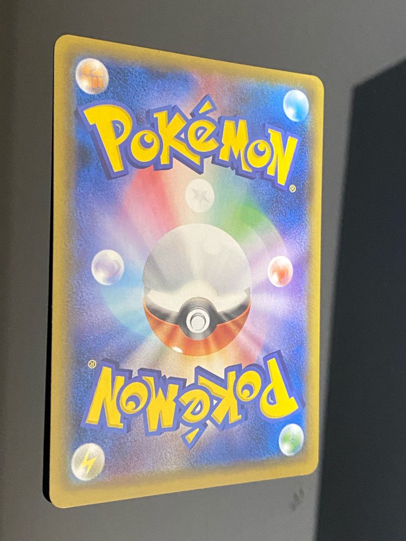 Mewtwo & MewGX SR SA