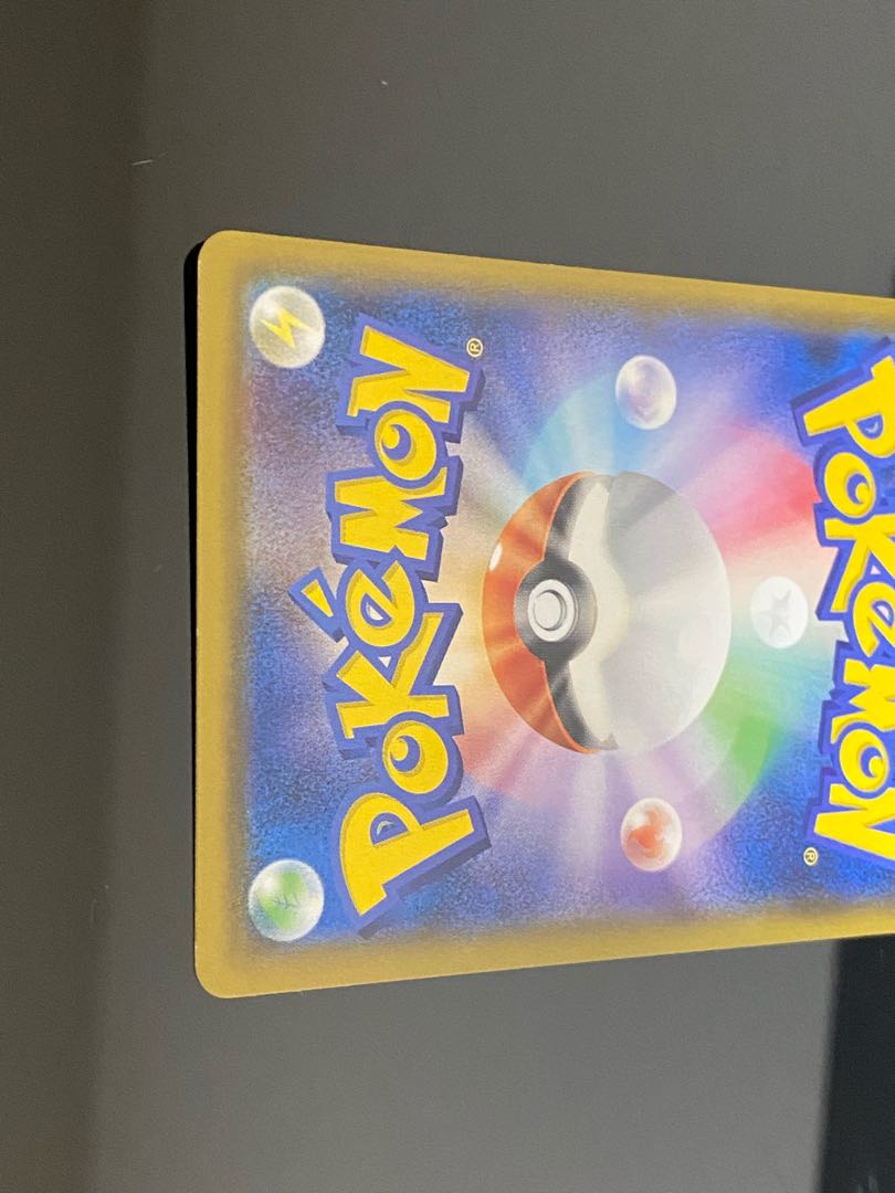 Mewtwo & MewGX SR SA