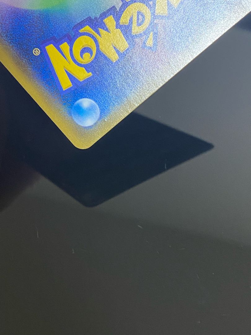 Mewtwo & MewGX SR SA