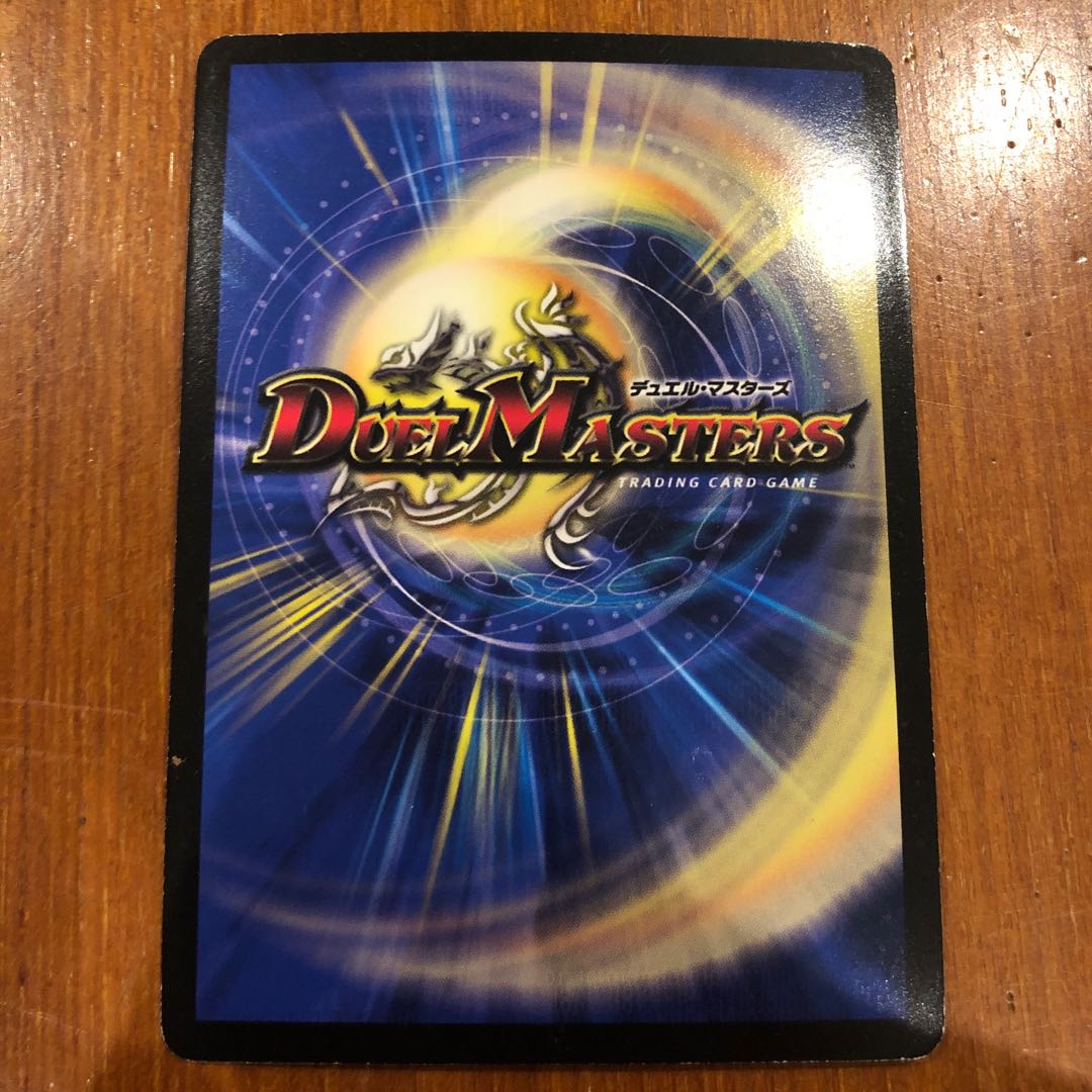 Light God Dragon Spell del Fin VR